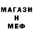 Метадон белоснежный miras m