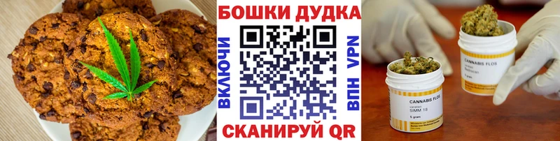 Cannafood марихуана kraken сайт Темрюк