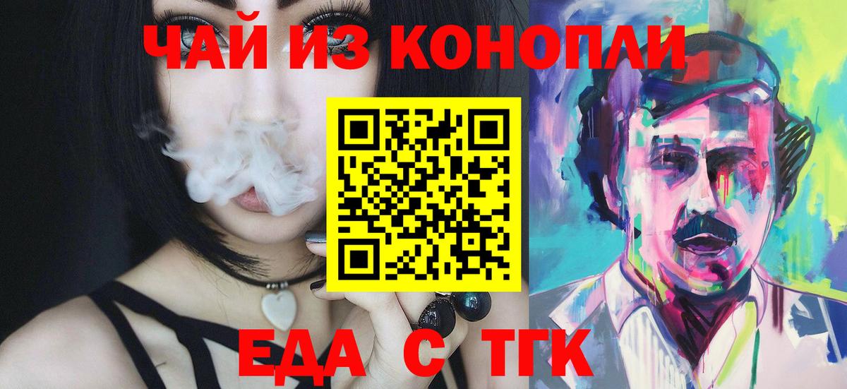 МЕТАМФЕТАМИН  Меф МЯУ МЯУ  Alpha-PVP СК кристаллы  Бошки Шишки  LSD-25  Темрюк  ГАШИШ  Меф МЯУ МЯУ кристаллы  Вход с VPN 