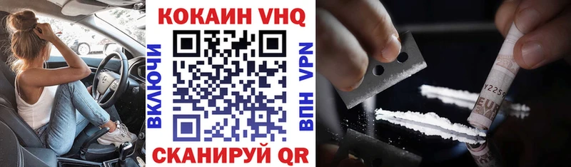 Cocaine Боливия  Темрюк 