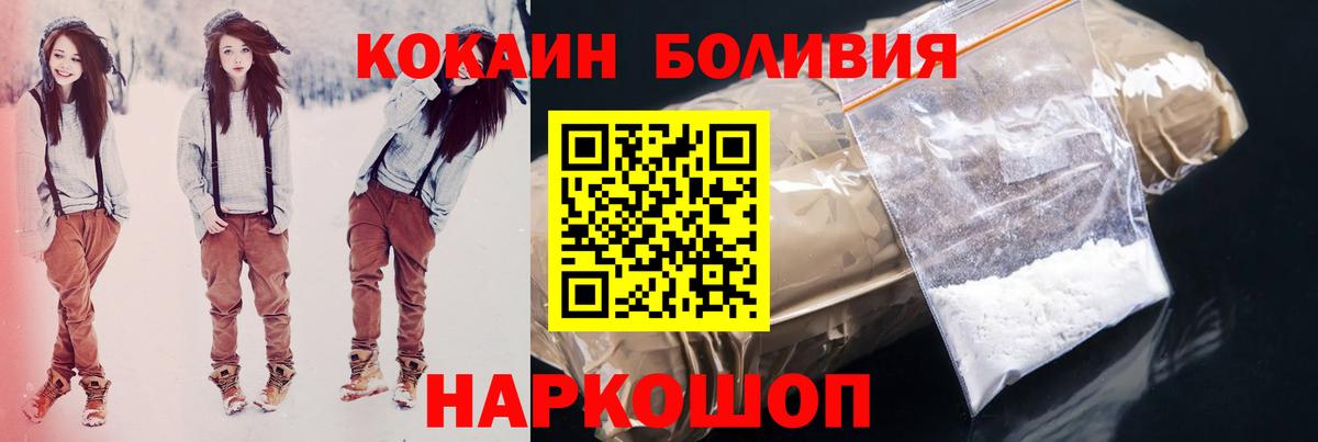 COCAIN VHQ Темрюк