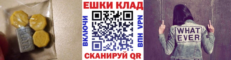 Экстази DUBAI  что такое   Темрюк 
