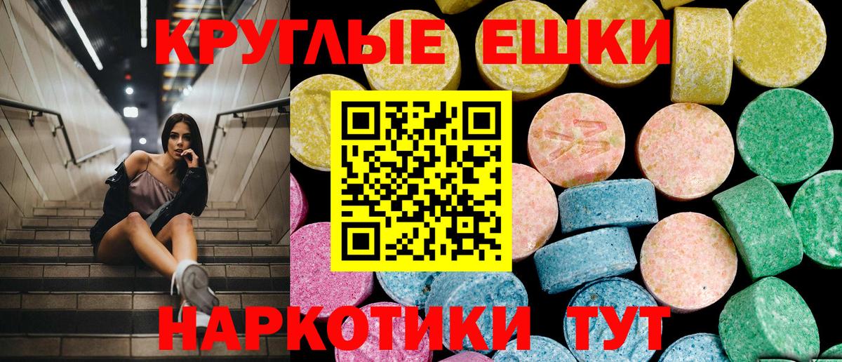 Ecstasy Punisher  Ecstasy  Темрюк  Вход с VPN  Экстази бентли 