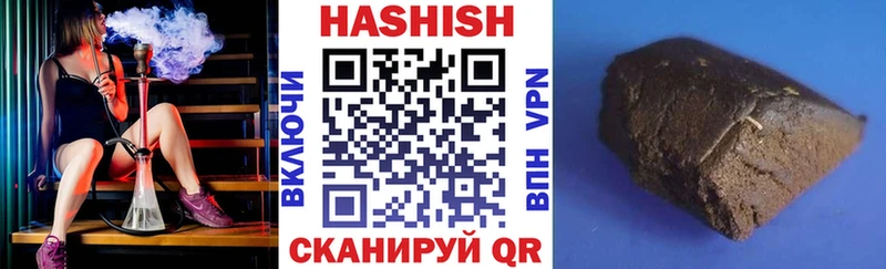 ГАШИШ индика сатива  как найти наркотики  Темрюк 