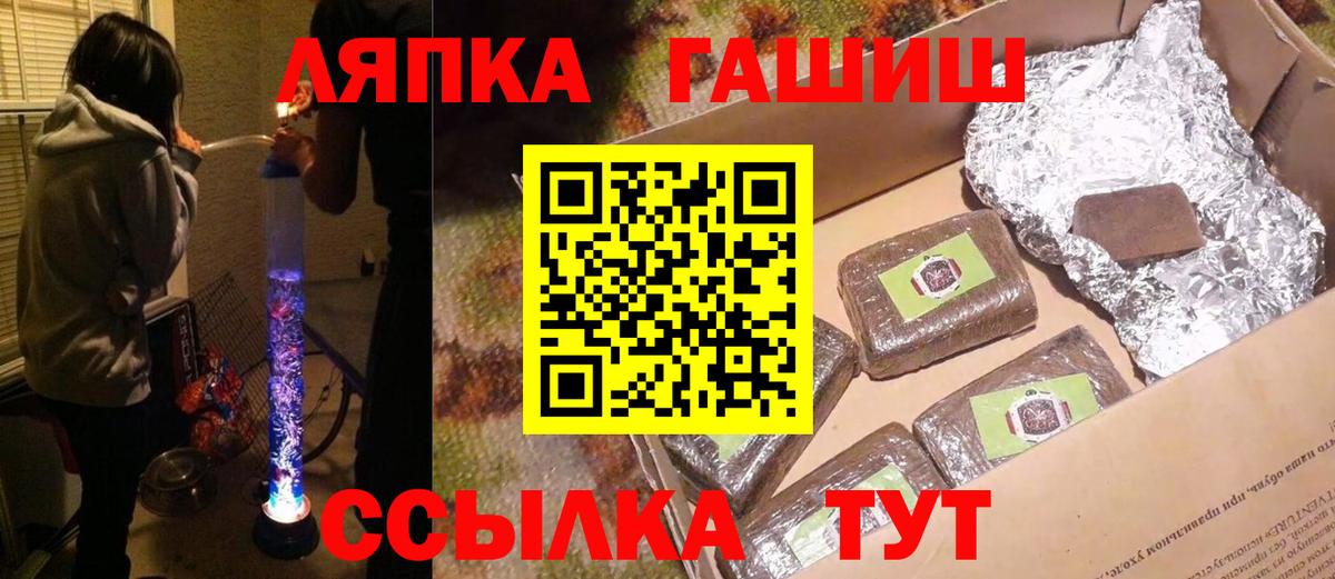 Гашиш 40% ТГК Темрюк