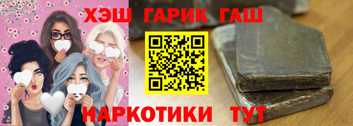 Гашиш  Темрюк  Гашиш Premium  Гашиш Premium 