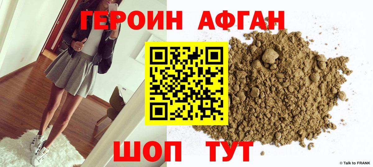 Амфетамин   МЕФ кристаллы  Метамфетамин  МЕФ кристаллы  ТГК  Cocaine  Alpha PVP СОЛЬ   Темрюк  ГАШ  МАРИХУАНА 