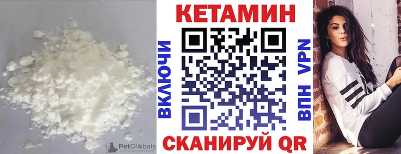купить наркотики сайты Темрюк Кетамин ketamine