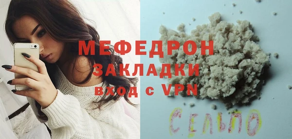 сатива Лихославль