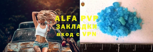 мефедрон мука Лиски