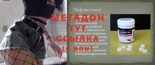 спиды Липки