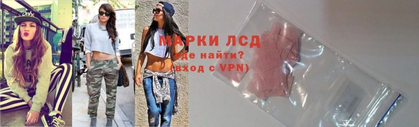 гидропоника Магас