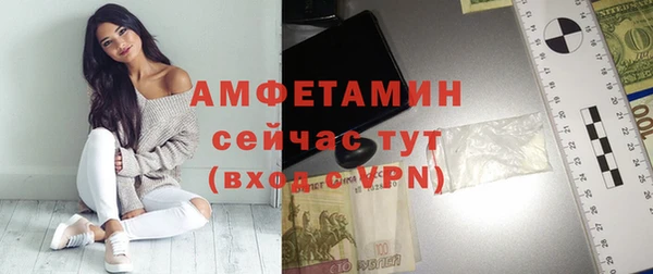 гидропоника Магас
