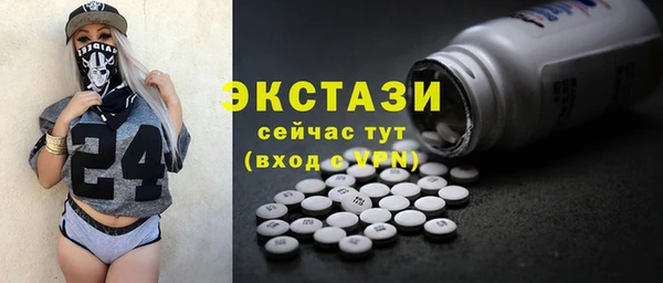 мефедрон мука Лиски