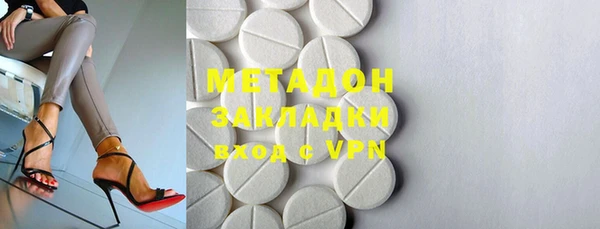 амфетамин Магадан