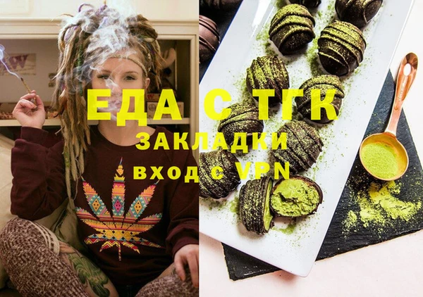 гидропоника Магас