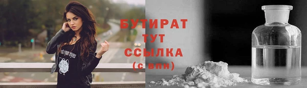 мефедрон мука Лиски