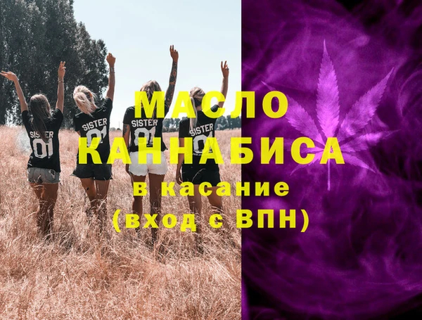 гидропоника Магас