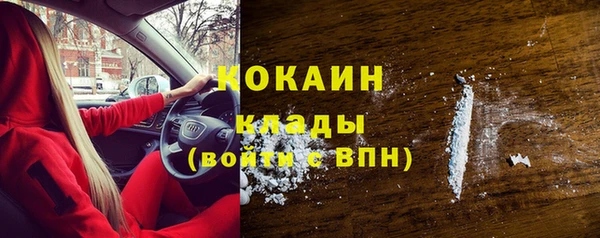 мефедрон мука Лиски