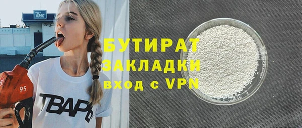 гидропоника Магас