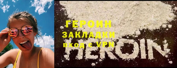 мефедрон мука Лиски