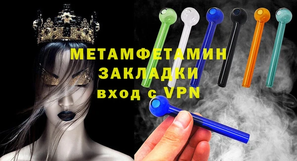 сатива Лихославль