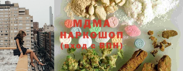 мефедрон мука Лиски