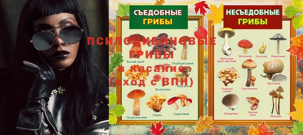 амфетамин Магадан