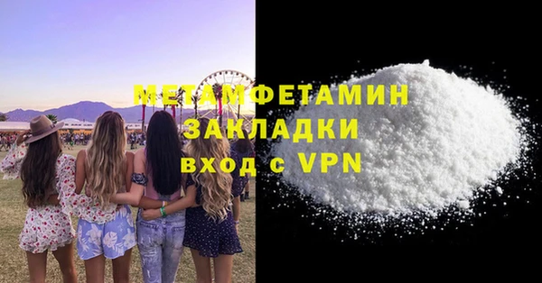 амфетамин Магадан