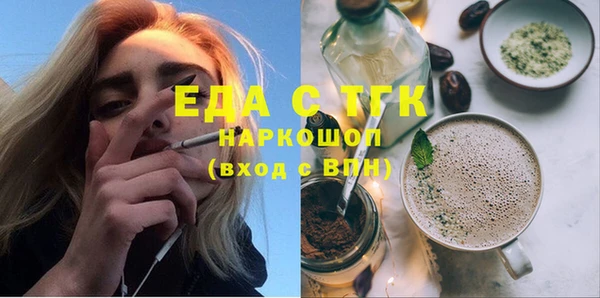 сатива Лихославль