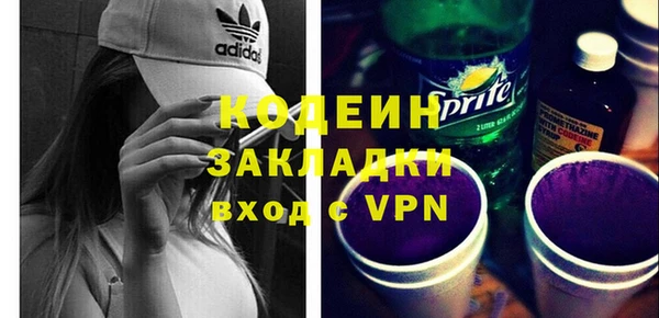 спиды Липки