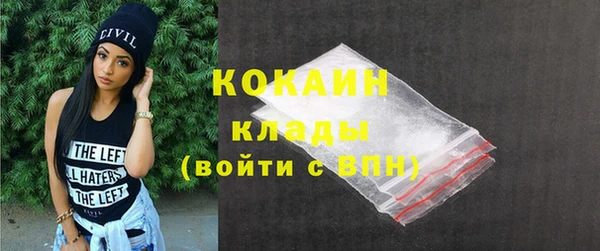 мефедрон мука Лиски