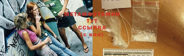 амфетамин Магадан