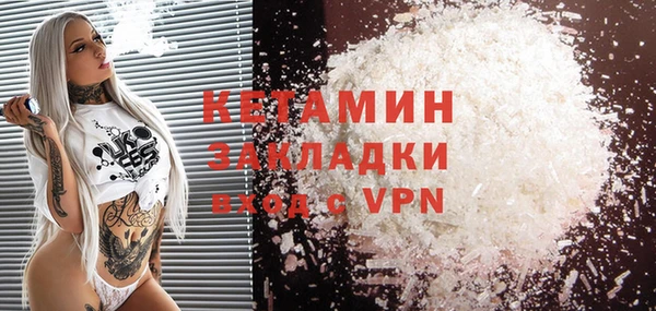 сатива Лихославль