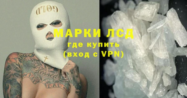 мефедрон мука Лиски