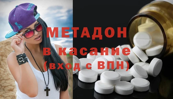 амфетамин Магадан