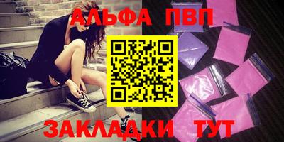 спиды Можга