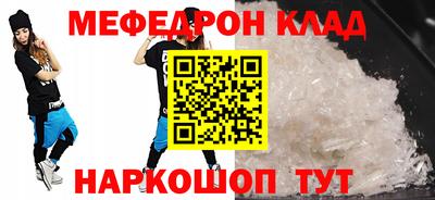 шишки Наро-Фоминск