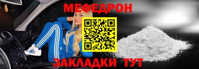 герыч Можайск