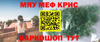 герыч Можайск
