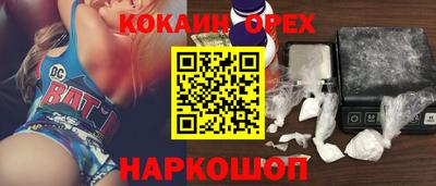 спиды Можга