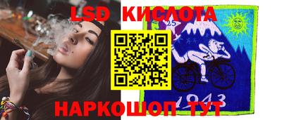 мяу мяу кристалл Моздок