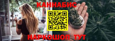 мяу мяу кристалл Моздок