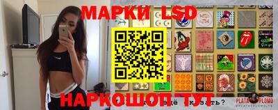 мяу мяу кристалл Моздок