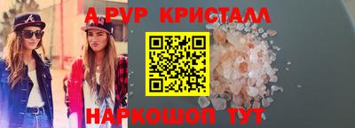 герыч Можайск