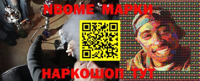 мяу мяу кристалл Моздок