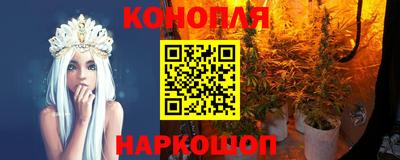 мяу мяу кристалл Моздок