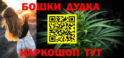спиды Можга