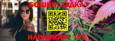 спиды Можга