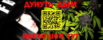 мяу мяу кристалл Моздок